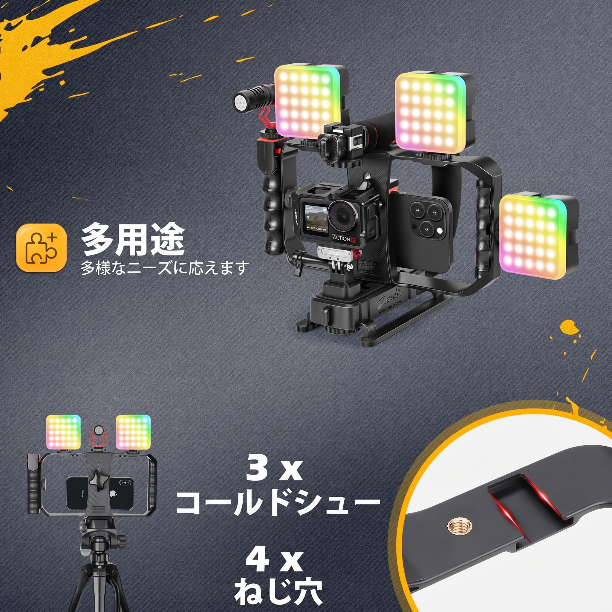 Amazon | Zeadio オールインワン スマートフォン・カメラ
